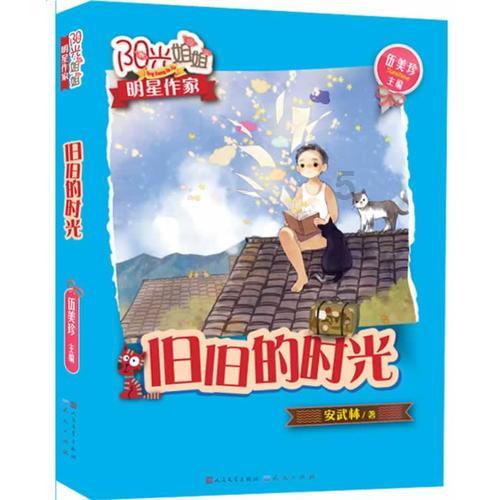 三国诛将录