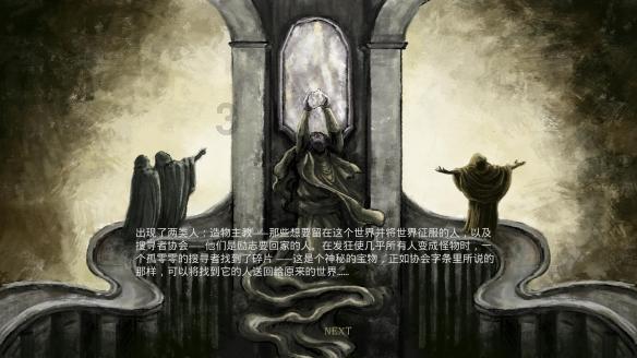 300英雄