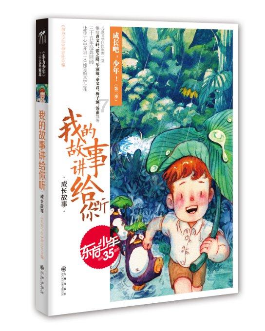 在《亲爱的小孩》中，你如何评价任素汐的演技？
