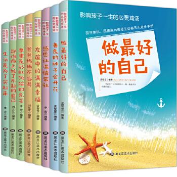 点星沉月
