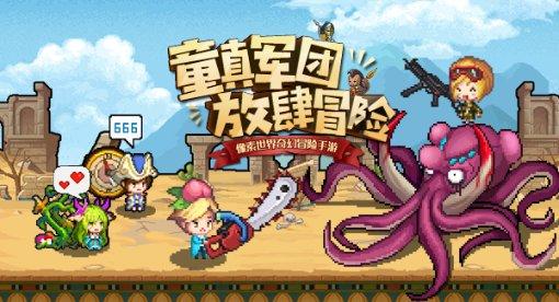 小狗救援行动选关版