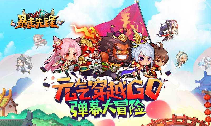曼联主管与穆里尼奥团队进行了一场密会
