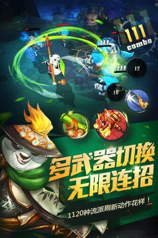 舰无虚发：暗星