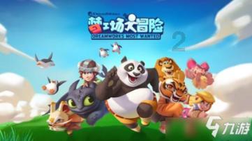 毁灭战士4