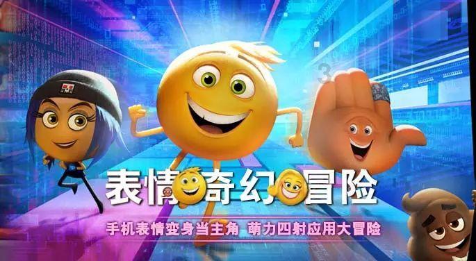 复仇者联盟大冲击