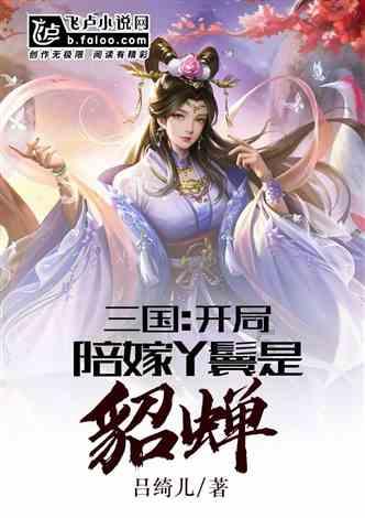 声生不息：谭维维自称是周一围妹妹，这是在嗑周一围、朱丹爱情吗