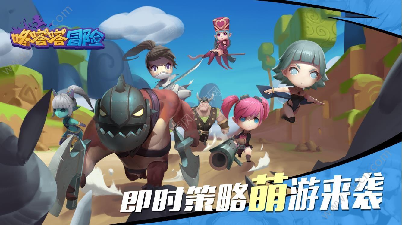 救援瓢虫宝宝