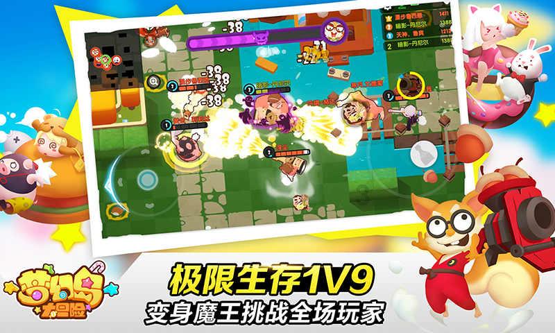 这个故事令我感动作文游戏画面