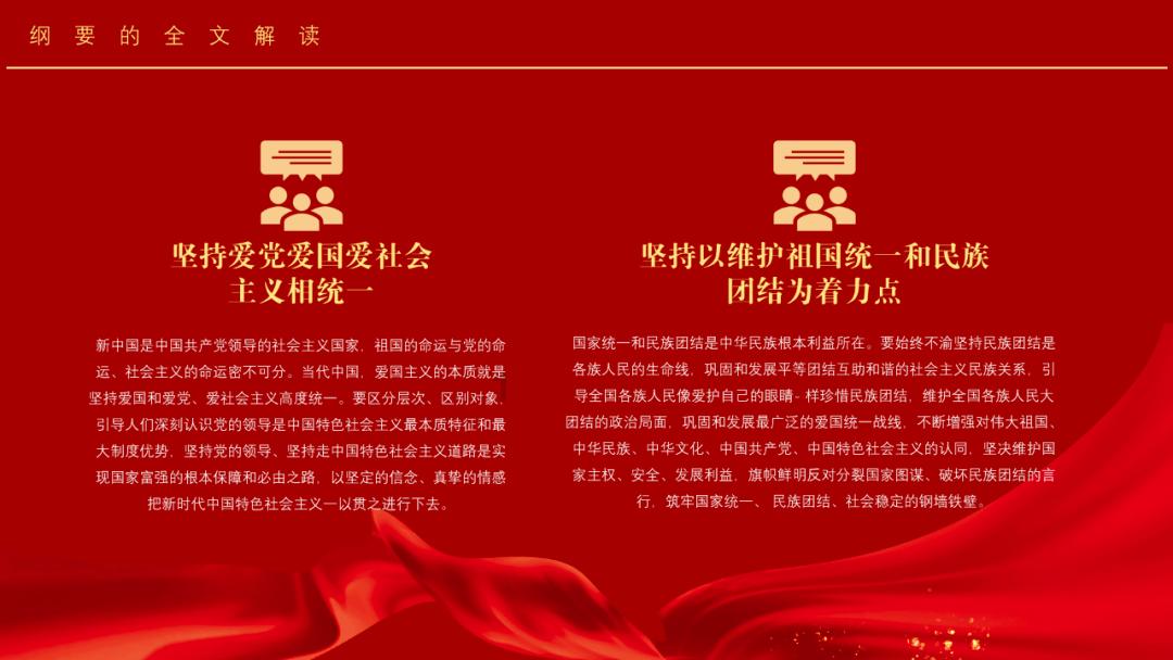 逗小猴开心系列206