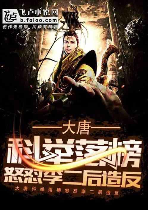 见缝插刀2无敌版