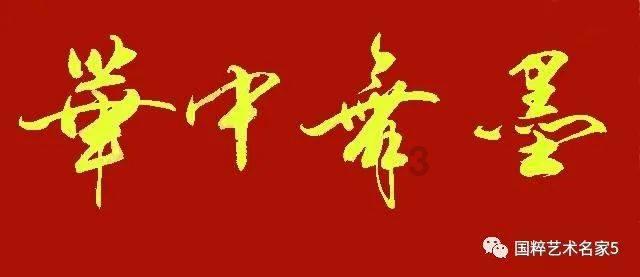 蓝色小球入袋