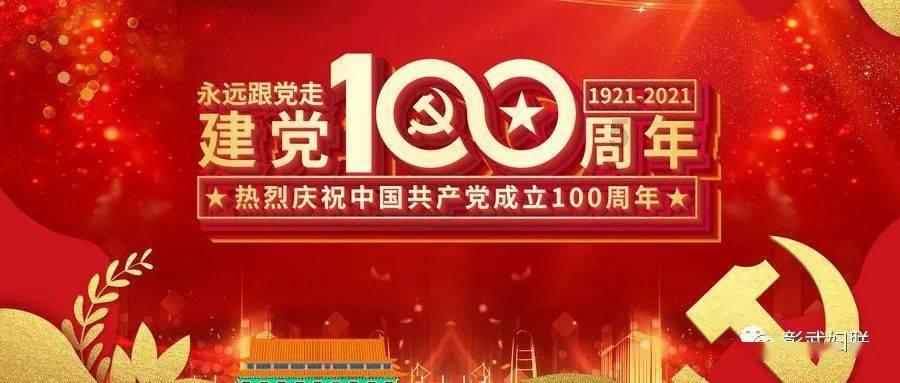 热威股份:选举金莉莉为公司第二届监事会主席