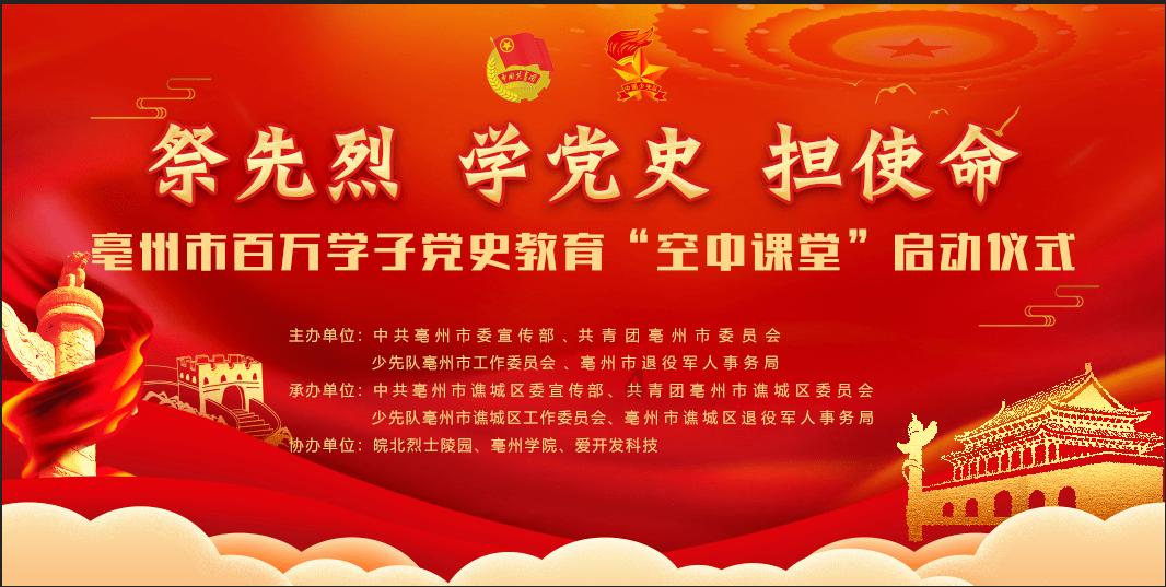 特种突击聪明的顺溜
