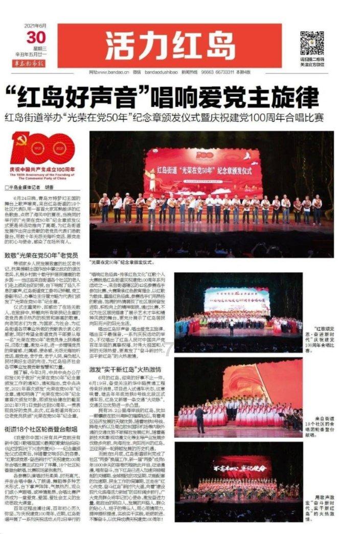 古剑奇谭