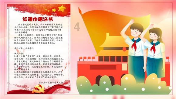 柳岩恋情曝光?神秘男子贴心陪伴,共度甜蜜时光