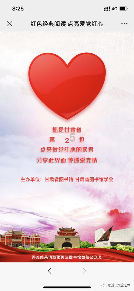 老旧城市找不同