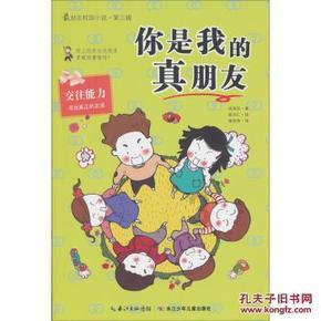 摩托车上挂的头盔被偷了怎么办？游戏画面