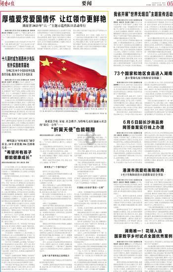 奥拉朱旺：申京现在很全面 他在复古与现代之间找到了完美平衡