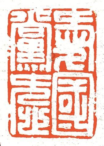 央视财经频道《金牌新字号》2023年度盛典 长春获“年度消费热力城市”荣誉