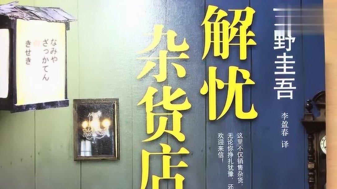 六界仙尊