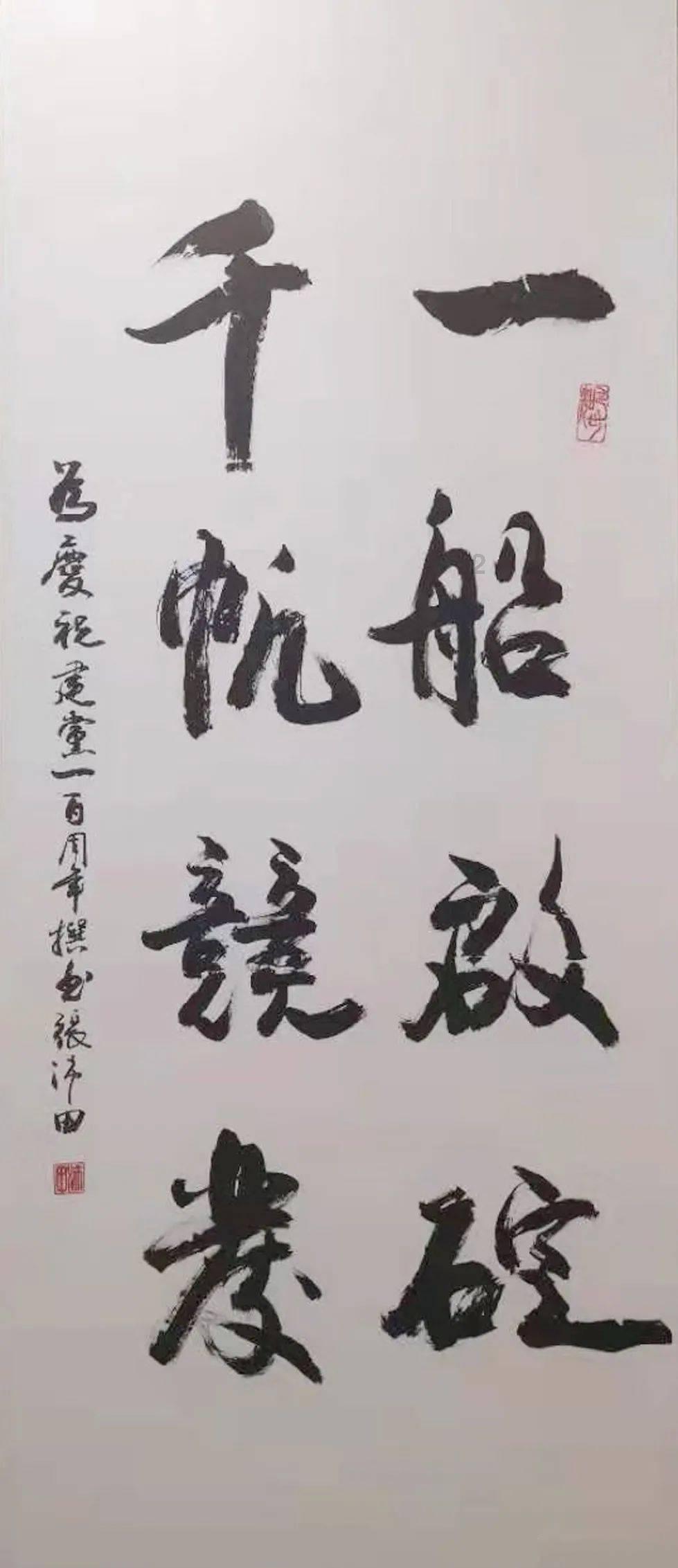 芭蕾舞者美容院