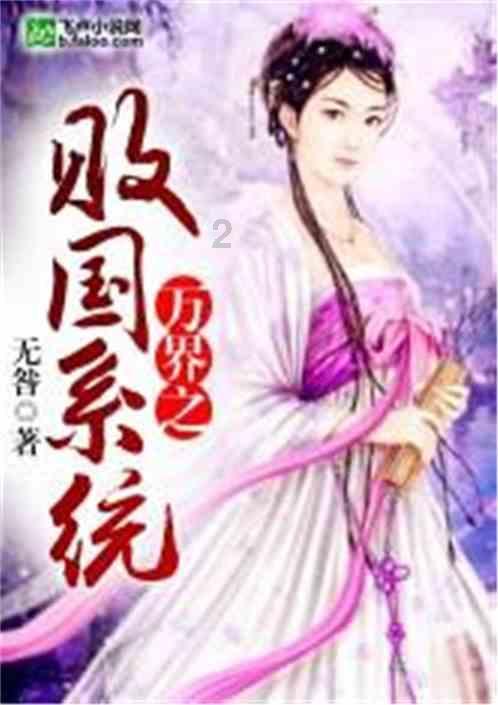中华家训箴言集萃 | 修身立德(四十四)