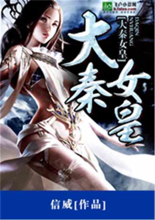 逃离童话城堡王