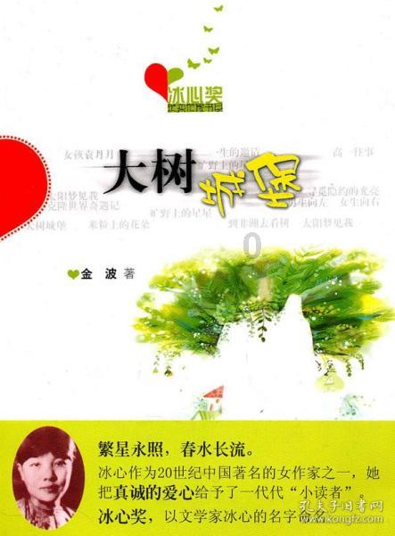 苏菲亚的休闲装