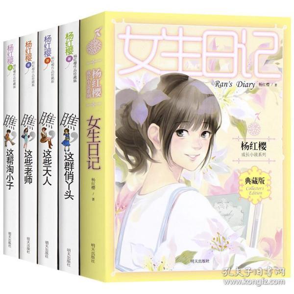 美妙的夏天